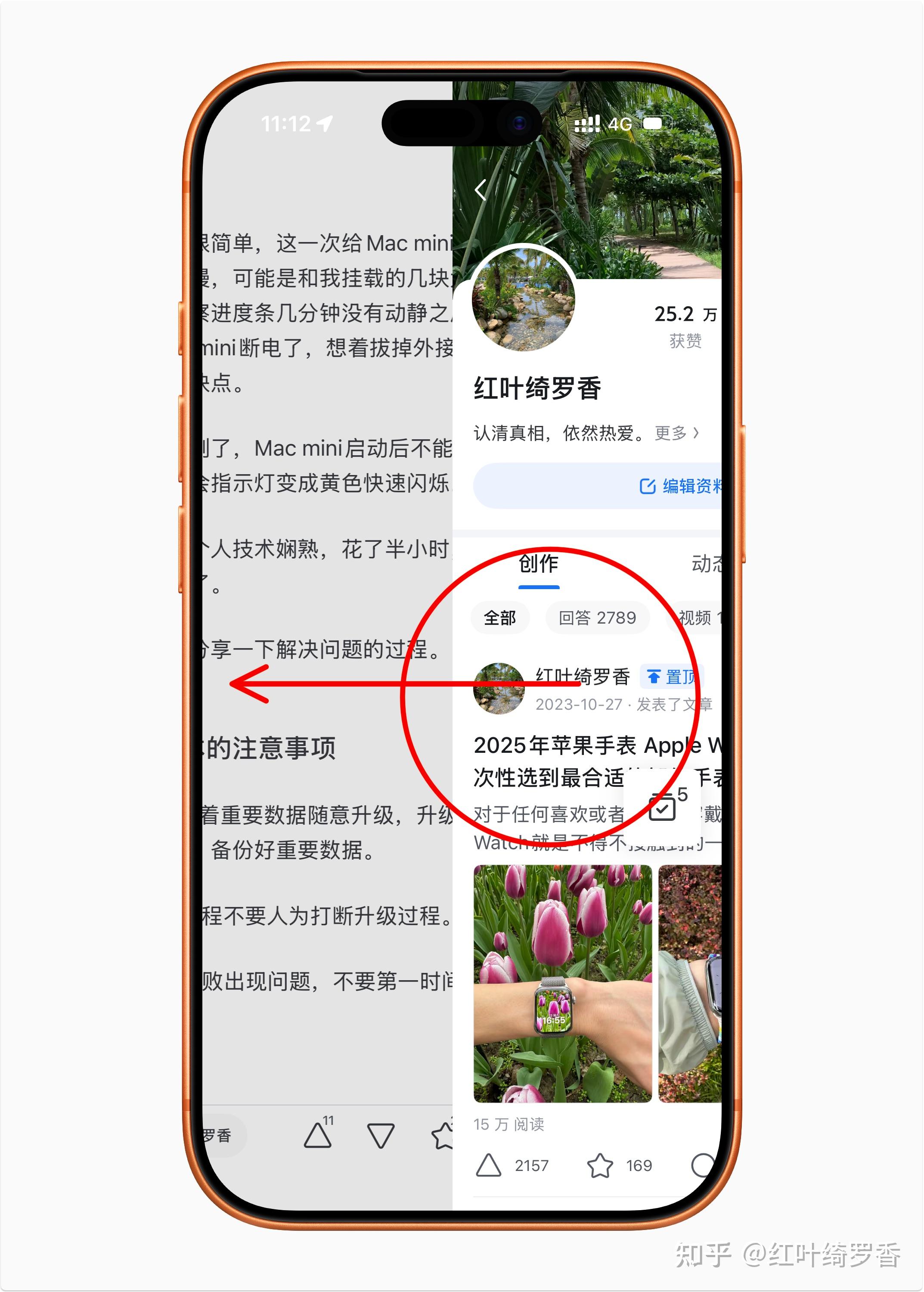 苹果ios返回逻辑那么难用为什么就是不改？ - 知乎