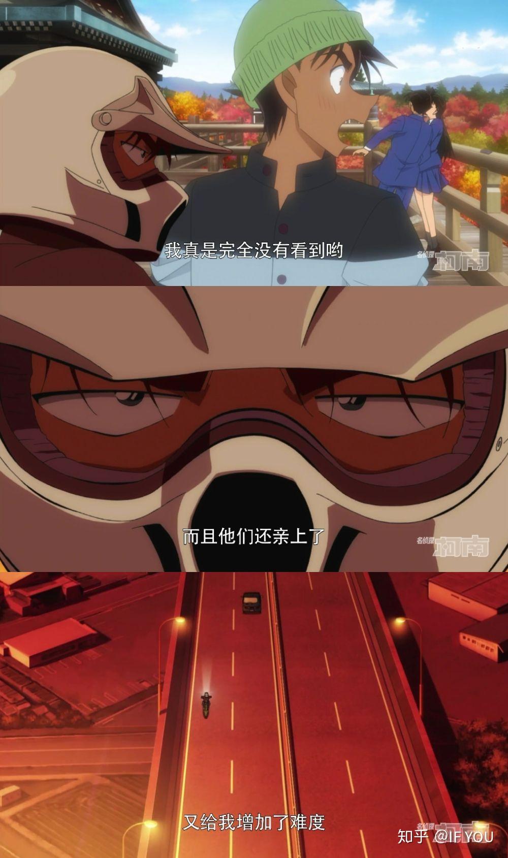 如何评价名侦探柯南红色修学旅行