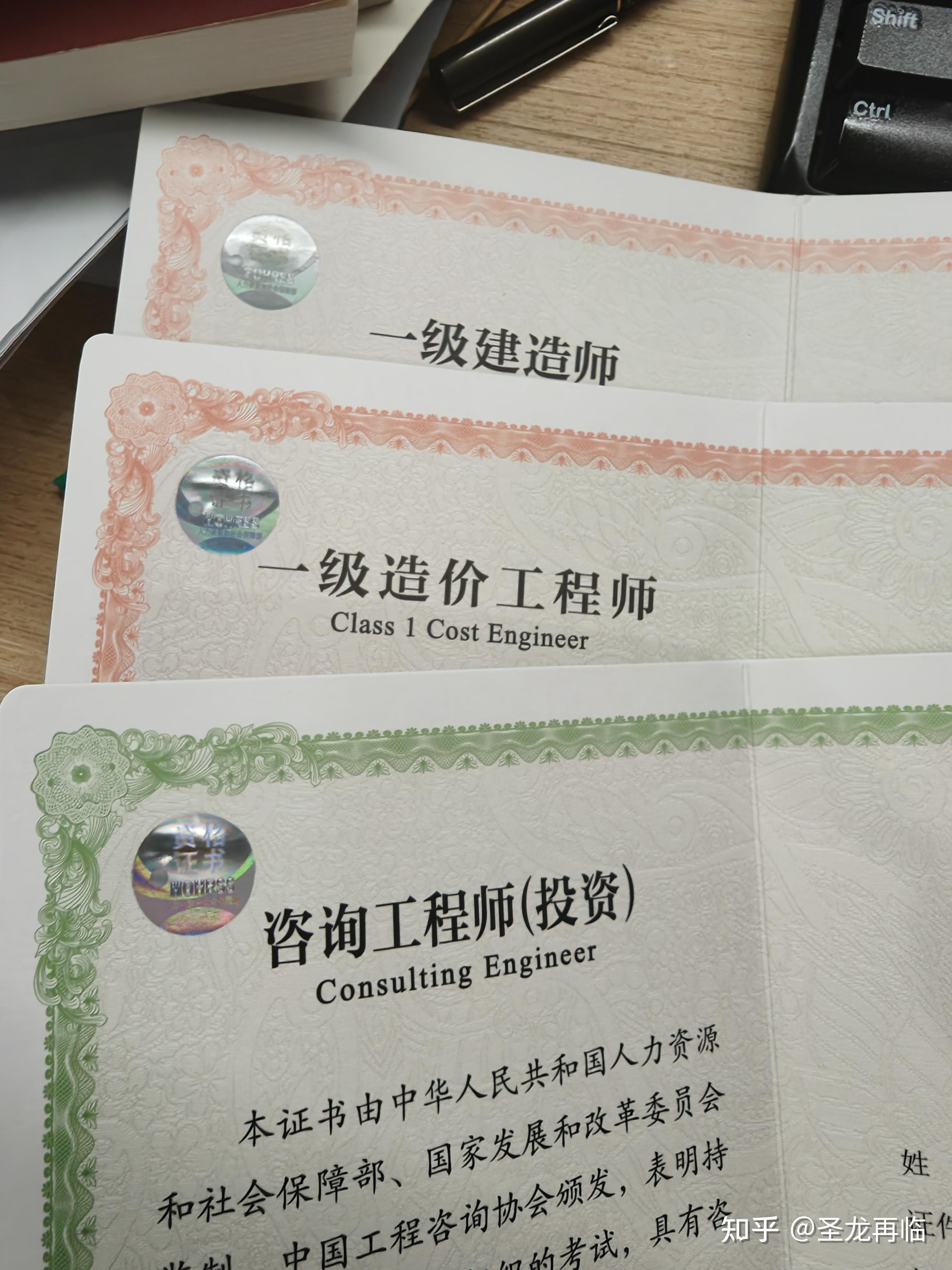 一级造价工程师收入,一级造价工程师收入高吗 第2张 一级造价工程师收入,一级造价工程师收入高吗 第2张