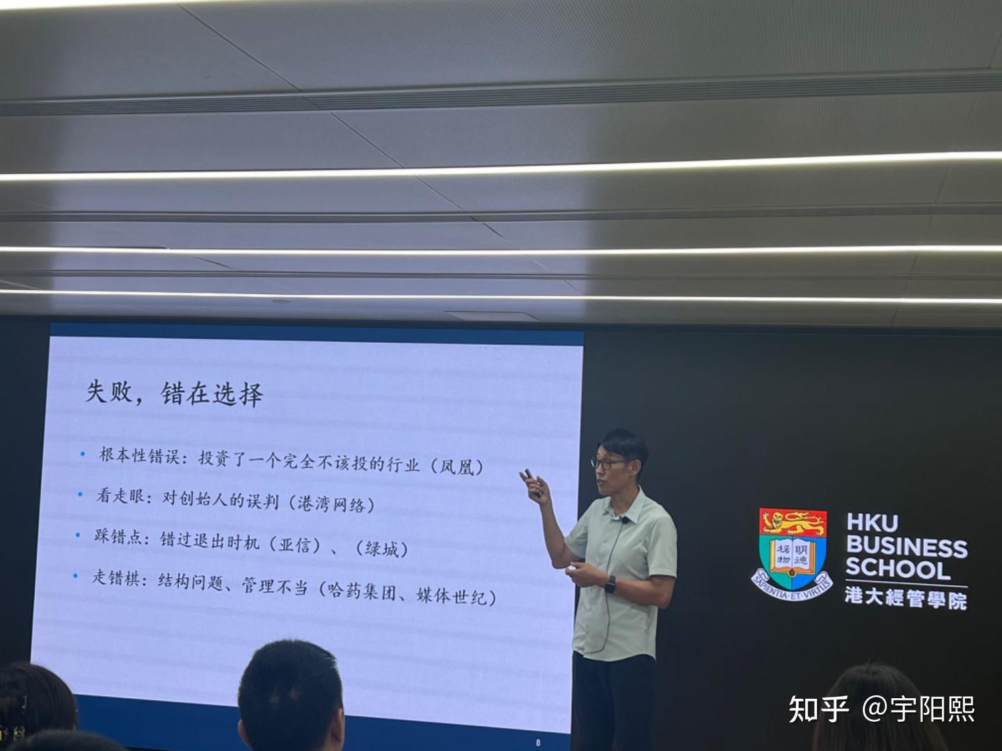 孙强《一个投资家的成败自述》 - 知乎