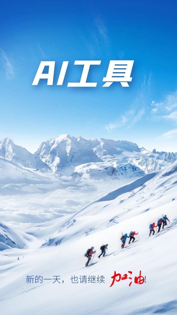 AI工具导航：国内与国外AI工具集合推荐 - 知乎