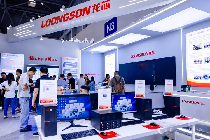 以高质量教育支撑引领新质生产力发展 | 龙芯中科亮相第83届中国教育