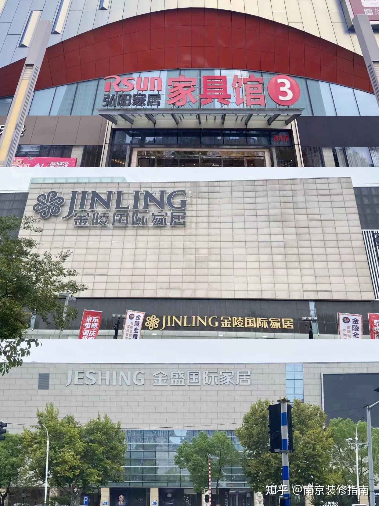 在南京跑了100+全屋定制,帮你们少走弯路 - 知乎
