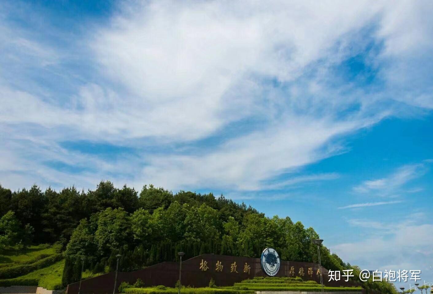 南昌大学处在211院校中的什么地位
