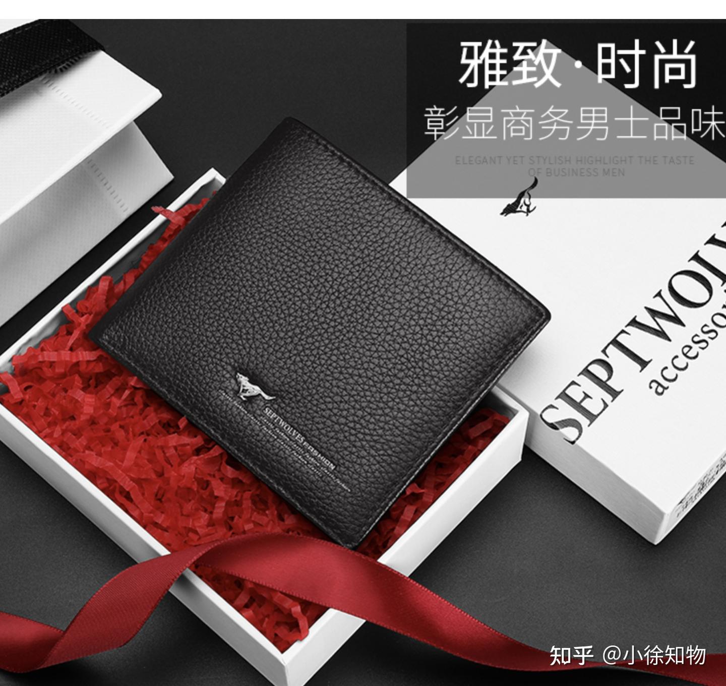 父亲节/ 老爸生日，准备送钱包作为礼物，有哪些钱包推荐- 知乎