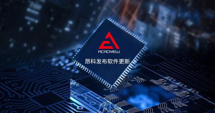 昂科发布软件更新支持Hisilicon海思半导体的高度集成的SoC WiFi芯片Hi3861RNIV100的烧录 - 知乎