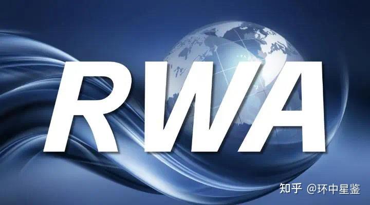 全球首个 RWA 注册平台落地香港，什么是 RWA 资产？其与稳定币之间有什么关系？ - 知乎