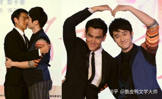 真gay不出柜，直男狂卖腐，男星们怎么了？ - 知乎