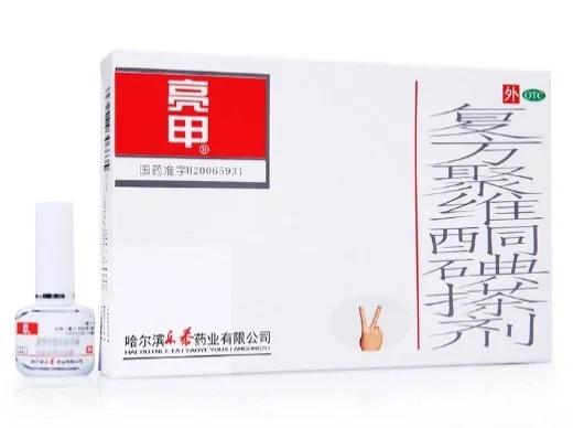 鑫彭知产--亮甲商标也被侵权啦? - 知乎