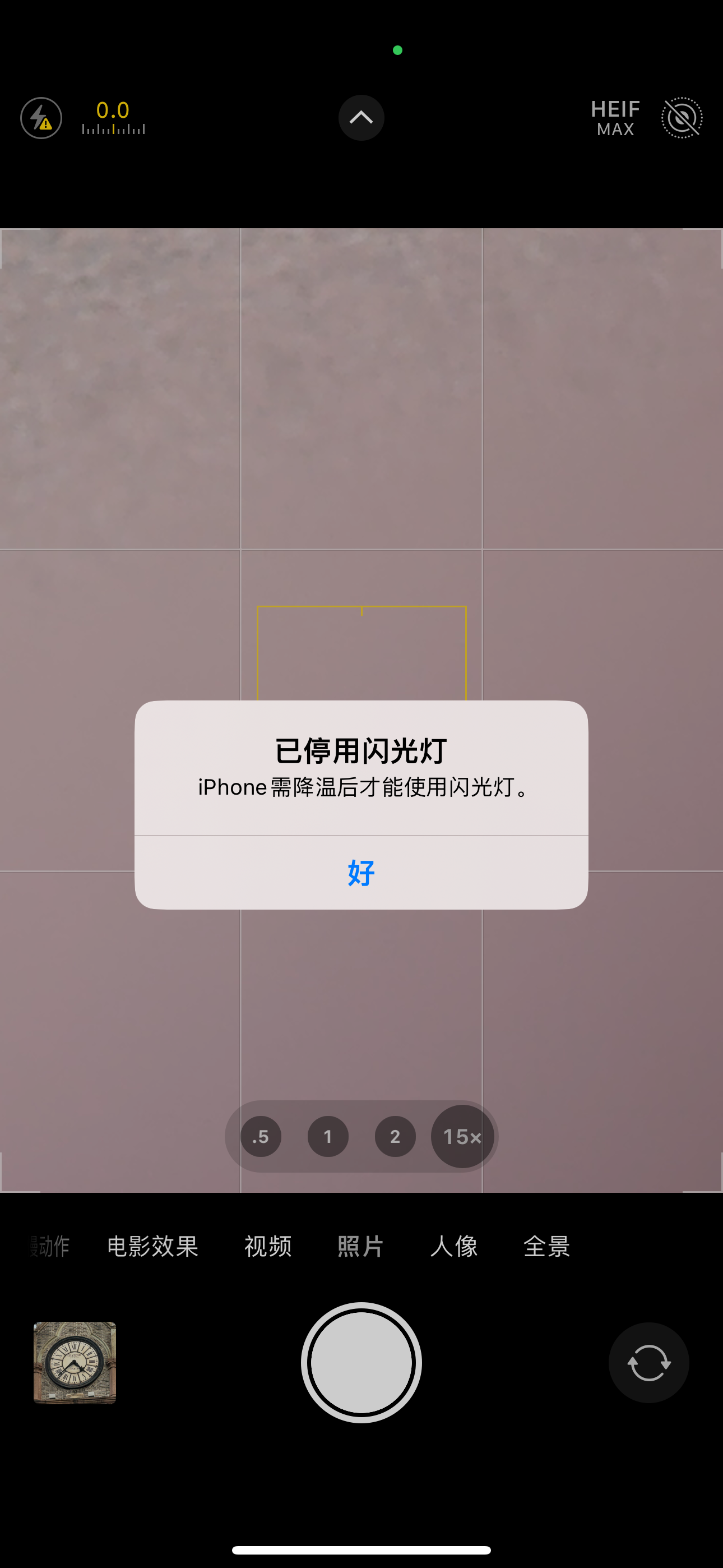 iphone15 系列手机运行温度过高,首批 pro 用户抱怨机身过烫问题,如何