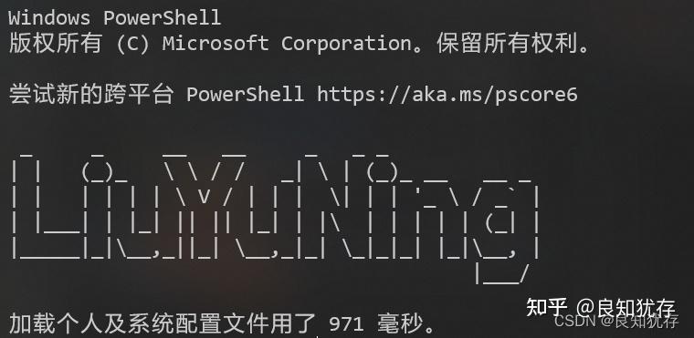 如何在命令提示符/Powershell 启动时运行自动命令- 知乎