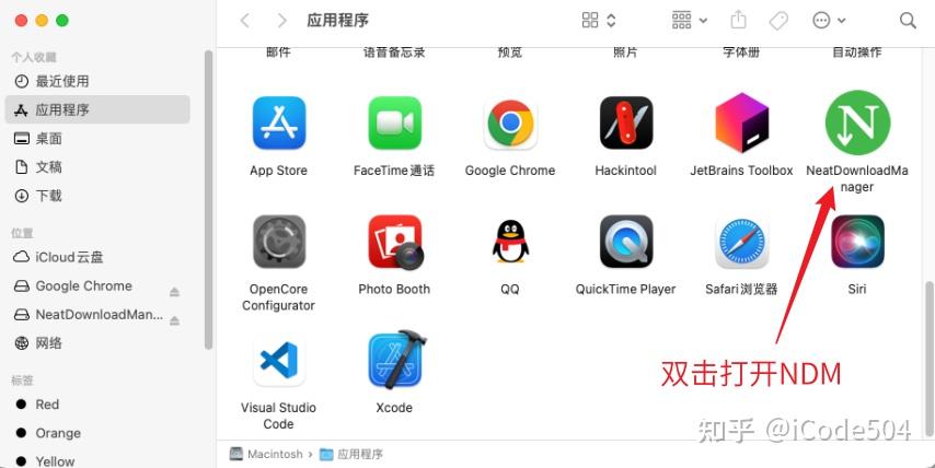NDM Neat Download Manager Windows macOS ndm-neat-download-manager-windows-macos