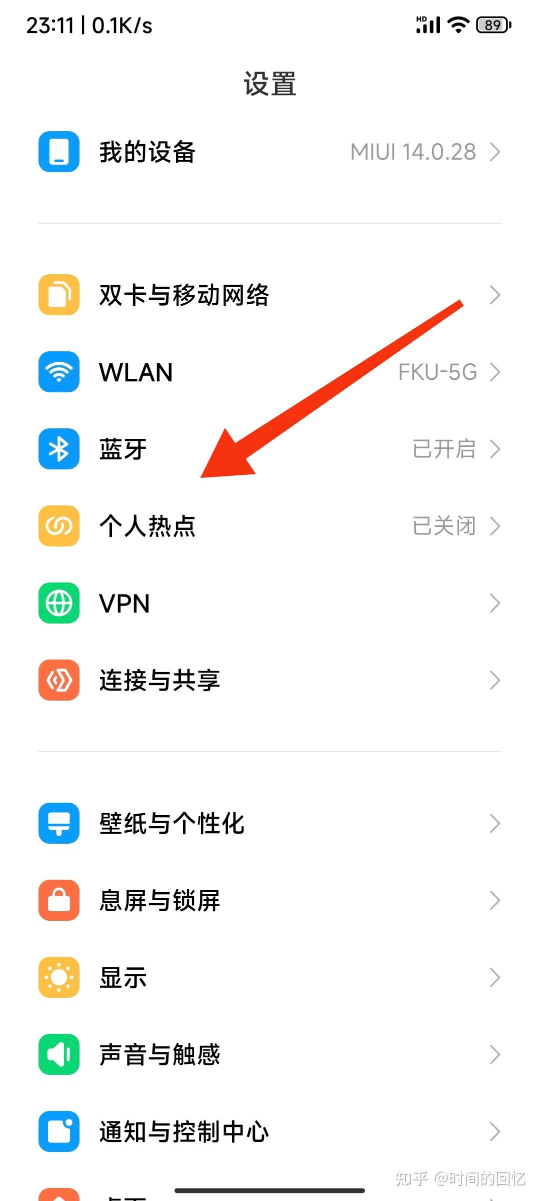 平板电脑怎样连接自己手机热点(平板电脑怎样连接自己手机热点上网)