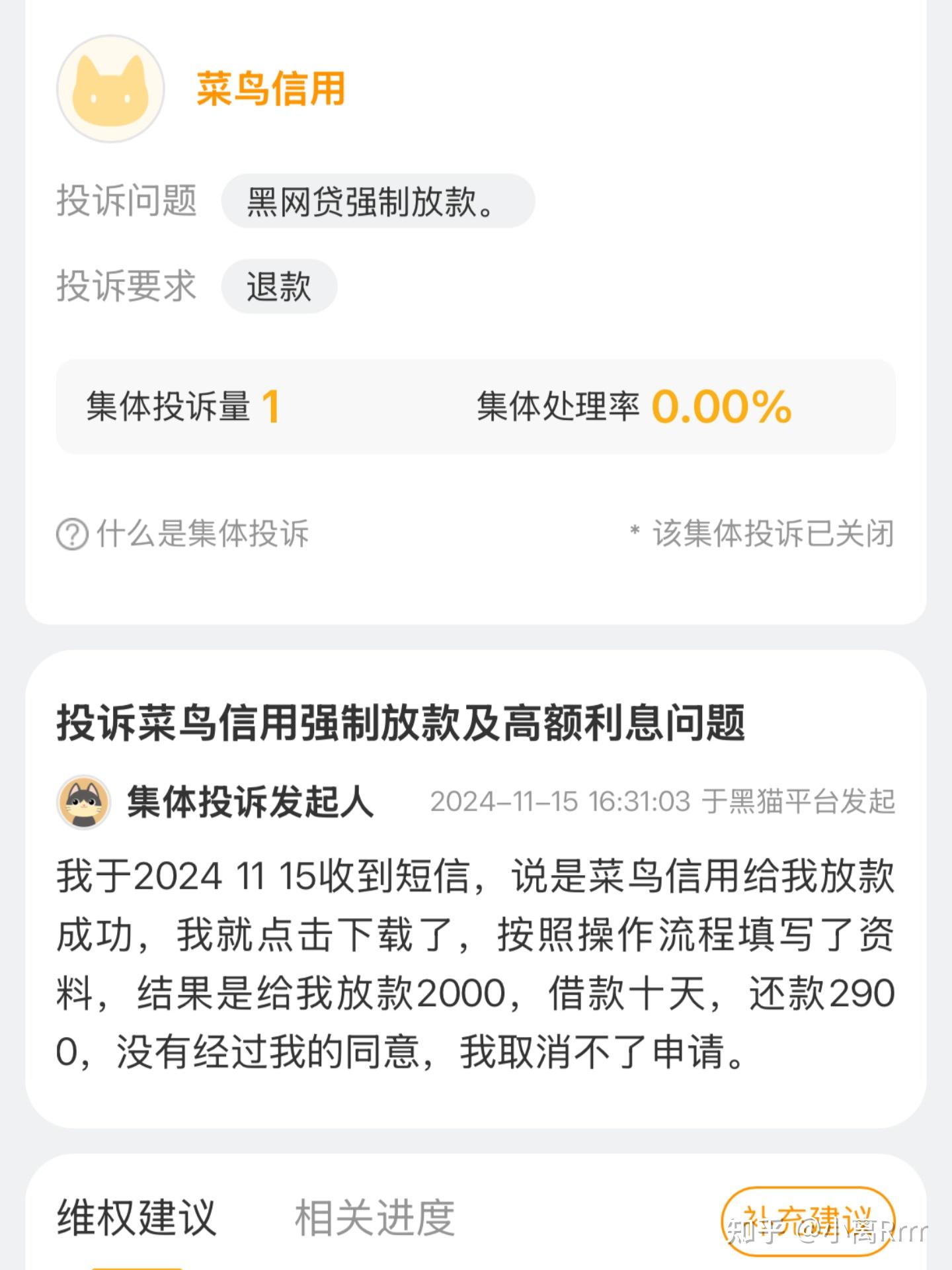 免费临时短信是真的吗知乎 免费临时短信是真的吗知乎
