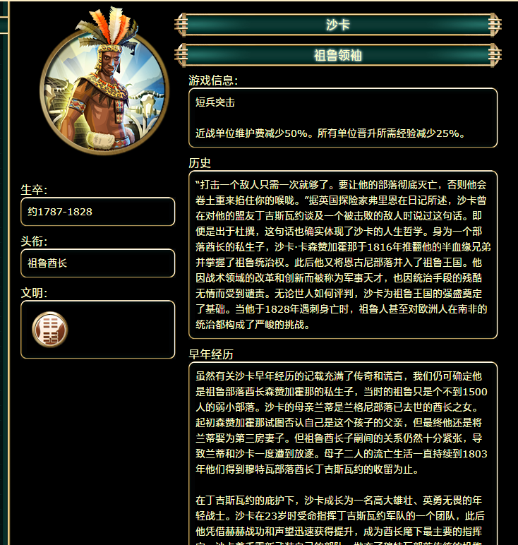 为什么知乎有人说清军穿越可暴打其他朝代,其他朝取代