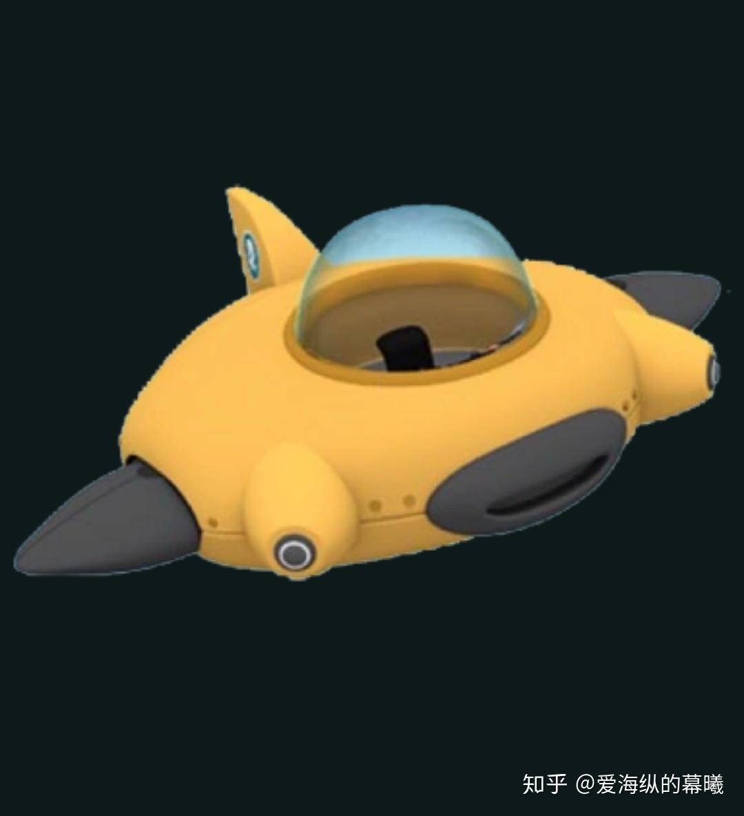 海底小纵队里有哪些舰艇? - 知乎