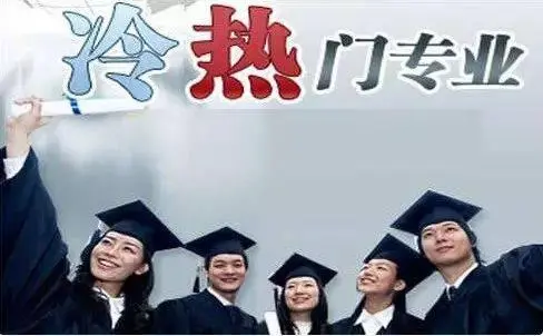 技校学什么专业有前途? - 知乎