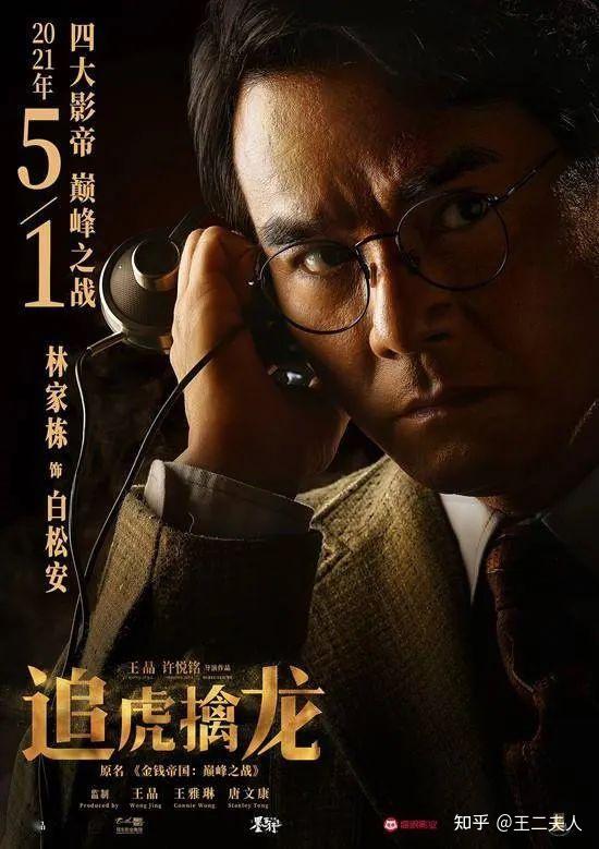 香港电影为什么把吕乐塑造成正面人物? - 知乎