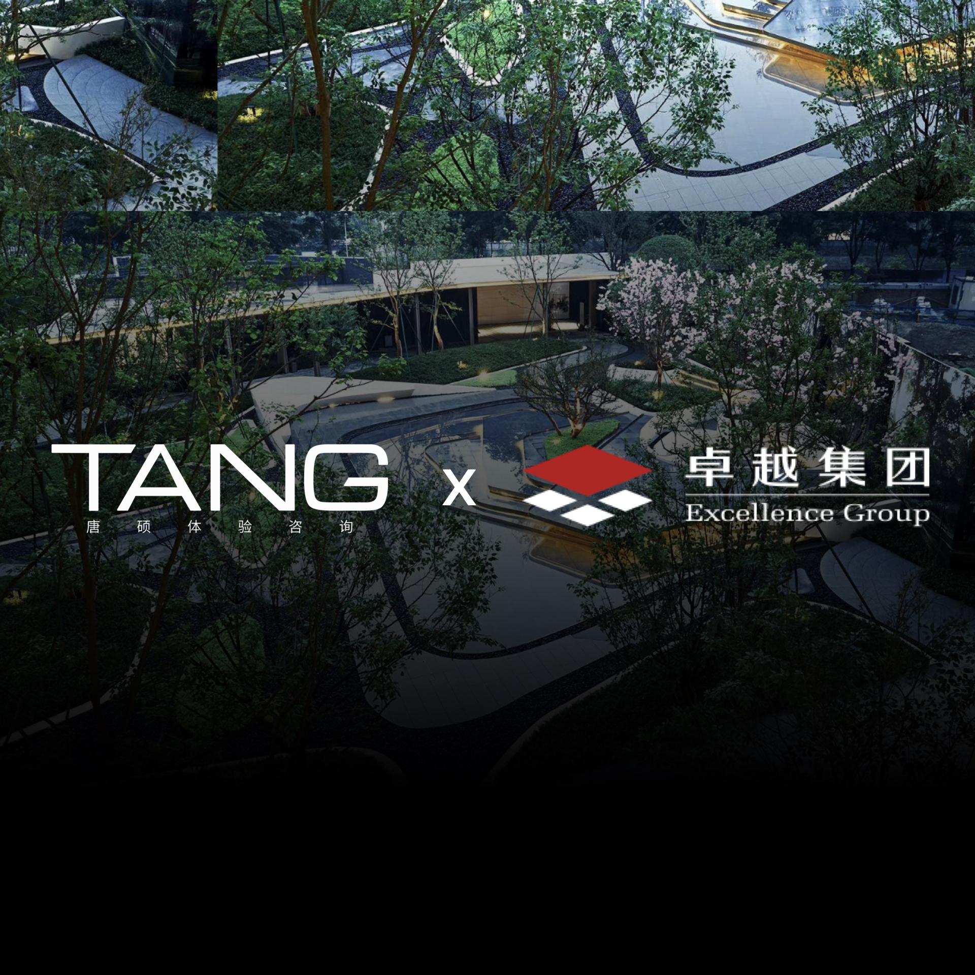 回归用户视角，创建品质人居生活 | 卓越集团 x 唐硕 - 知乎