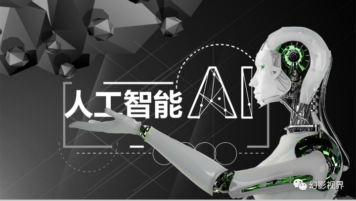 人工智能AI应用,难点、痛点与未来 - 知乎