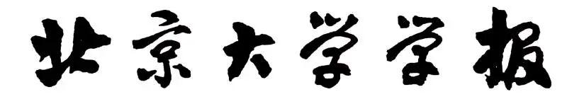 颜 荻 | 三个埃勒克特拉:古希腊悲剧中的竞赛与神话演绎 - 知乎