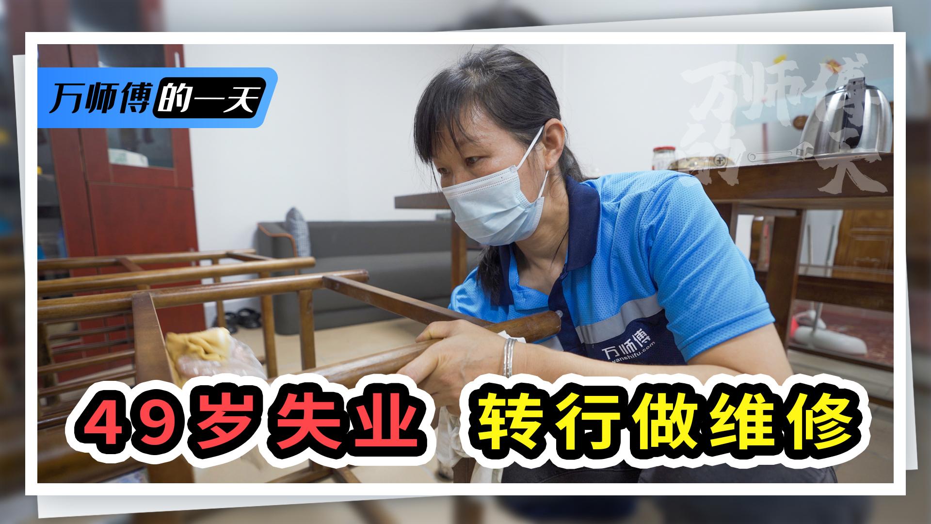 万师傅接单平台投诉电话查询 万师傅接单平台投诉电话查询