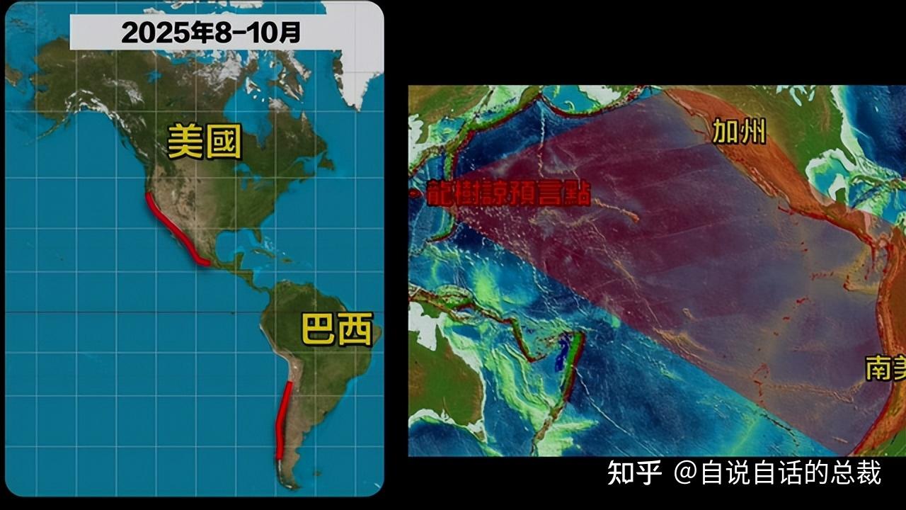 2025年7月5日：海啸真凶找到了？科学家在预言点附近发现了一座超级火山正在蓄力……|自说自话的总裁原创- 知乎