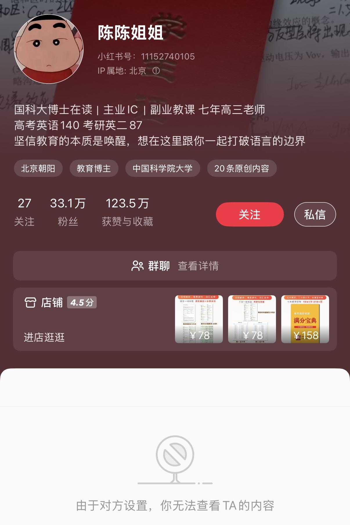 为什么complement是补充,compliment是赞美,这位博主说的是对的吗? - 知乎