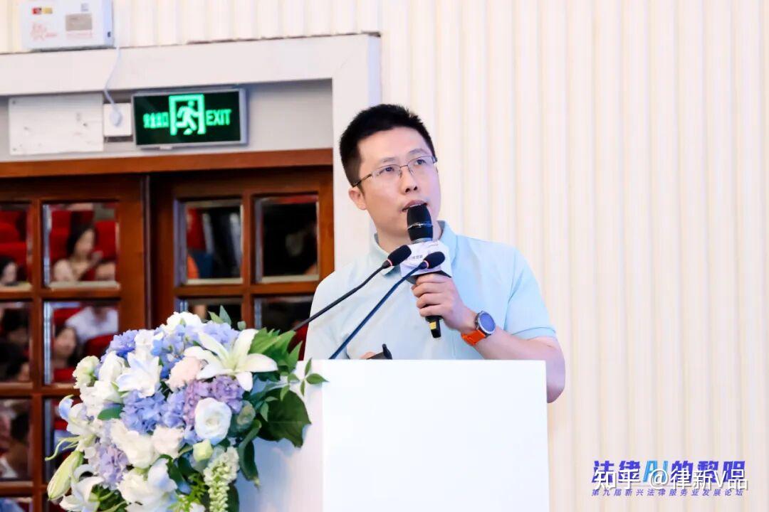 林君：AI时代，通义法睿大模型在法律行业的探索 - 知乎