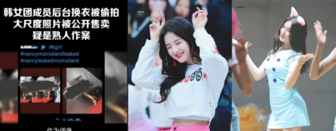 00后韩国女艺人Nancy,后台换衣全程被拍! - 知乎