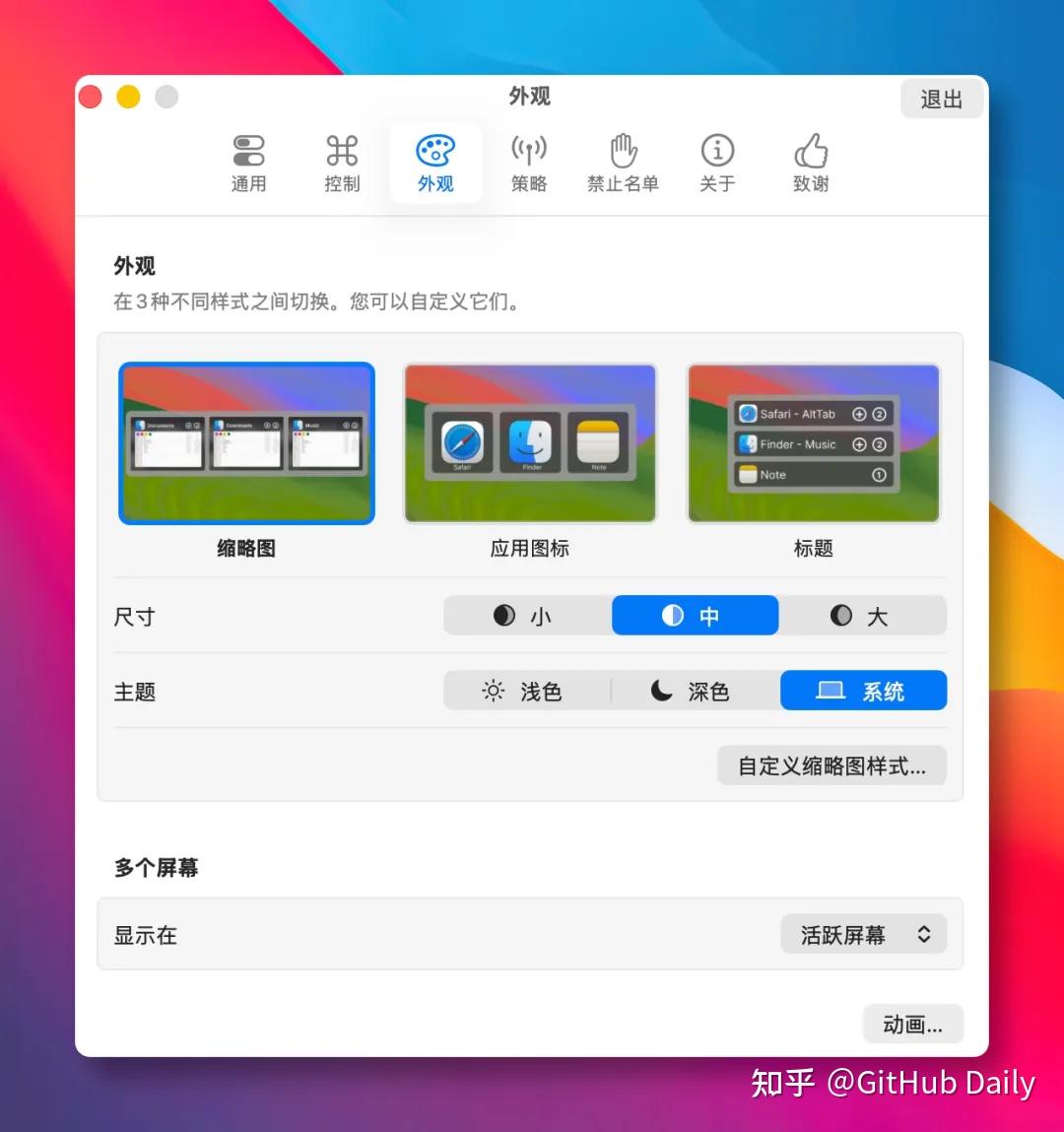 仅 11MB 开源小工具，斩获 1.4 万 GitHub Star！ - 知乎