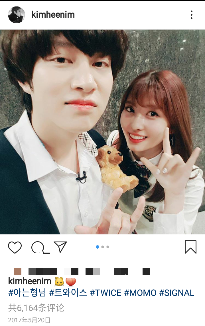 如何看待金希澈和twicemomo恋爱