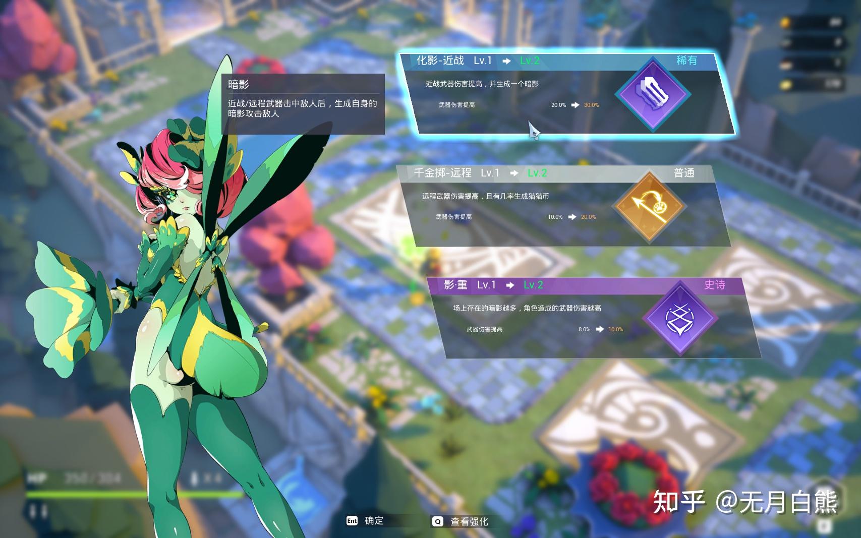 如何评价游戏异界之上