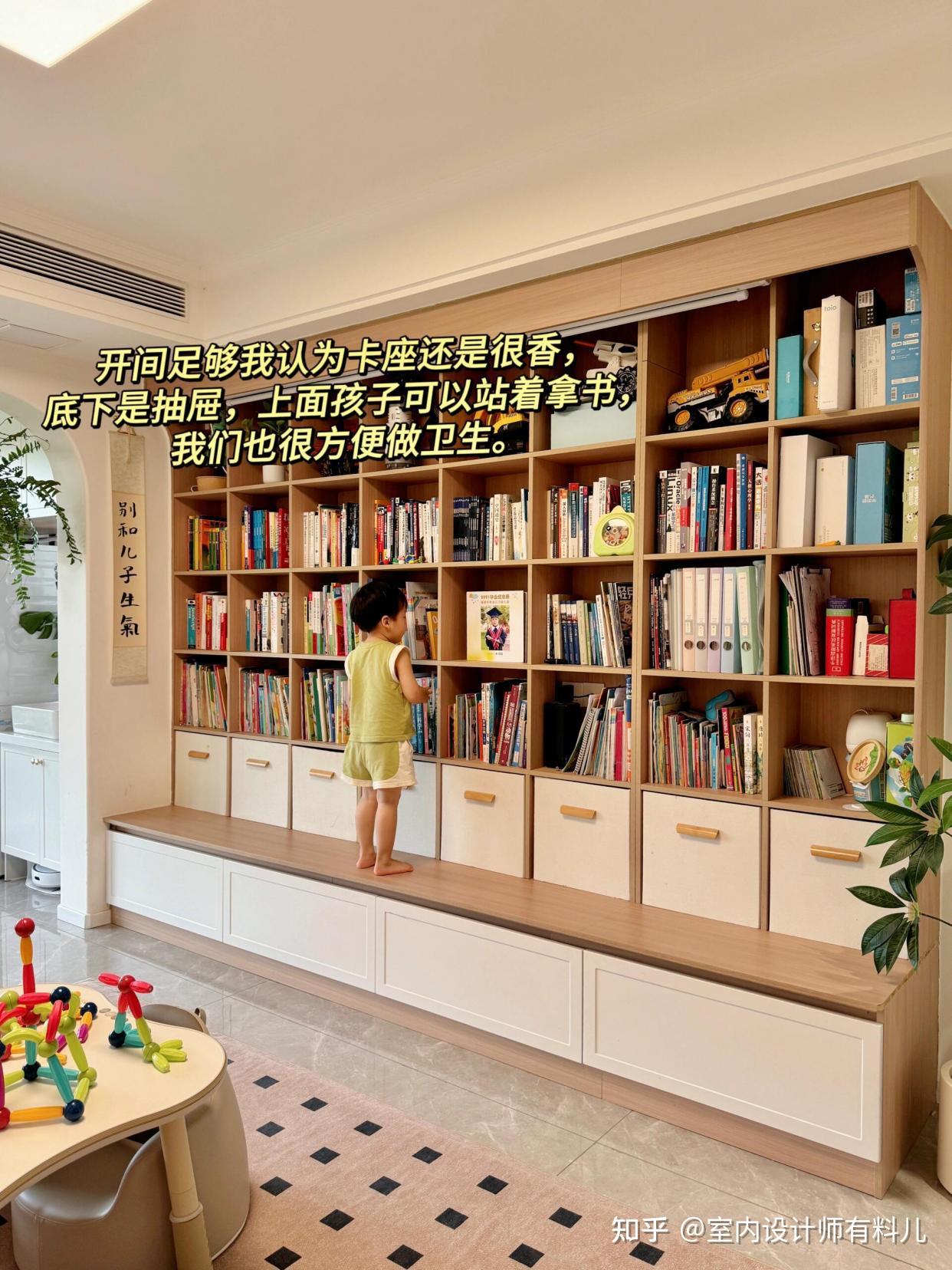 新家入住一年,我发现最不后悔的就是客厅改书房,真是越住越喜欢 - 知乎