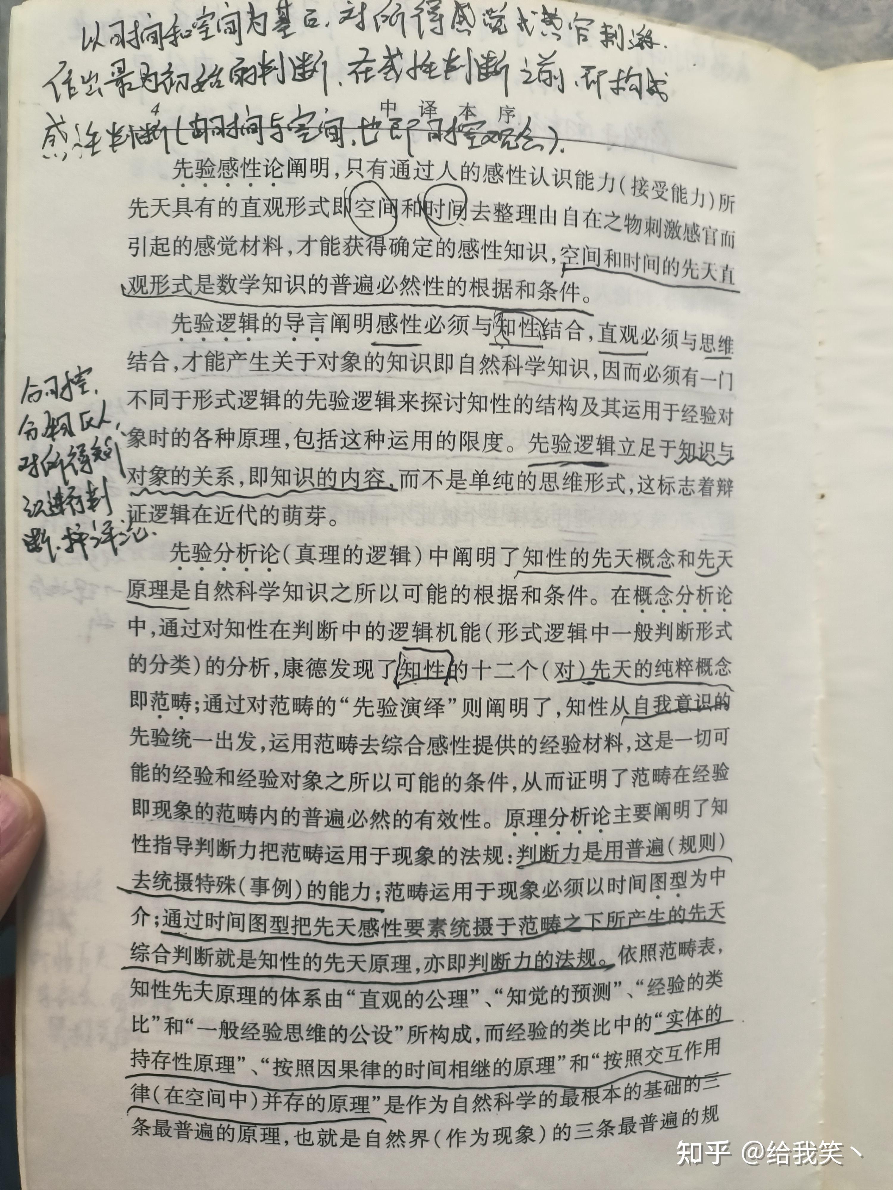 哲学是文科专业吗还是理科(哲学是文科还是理科?)