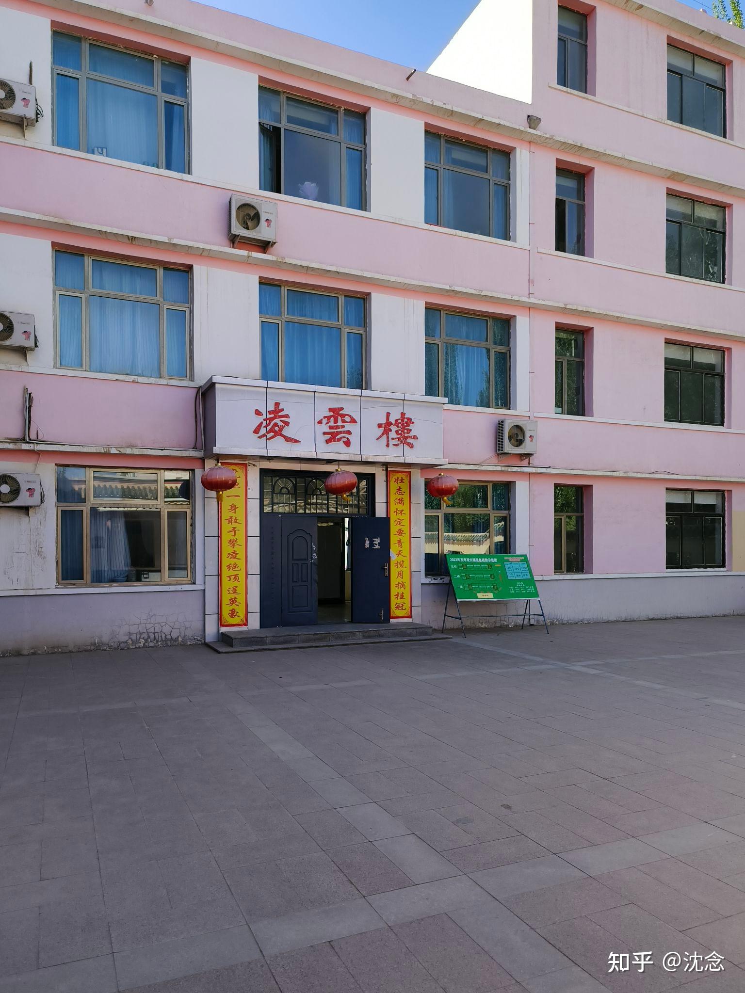 在青海油田第一中学就读是一种怎样的体验? - 知乎