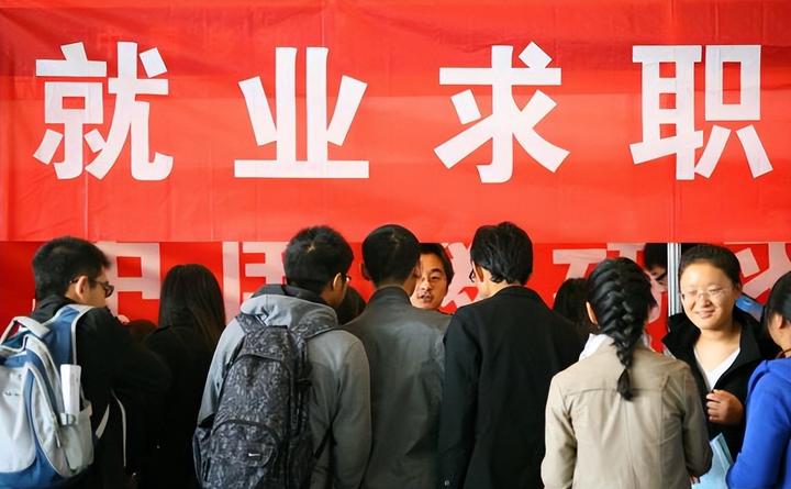 这3条大学生求职血泪经验不知道的早晚要吃亏