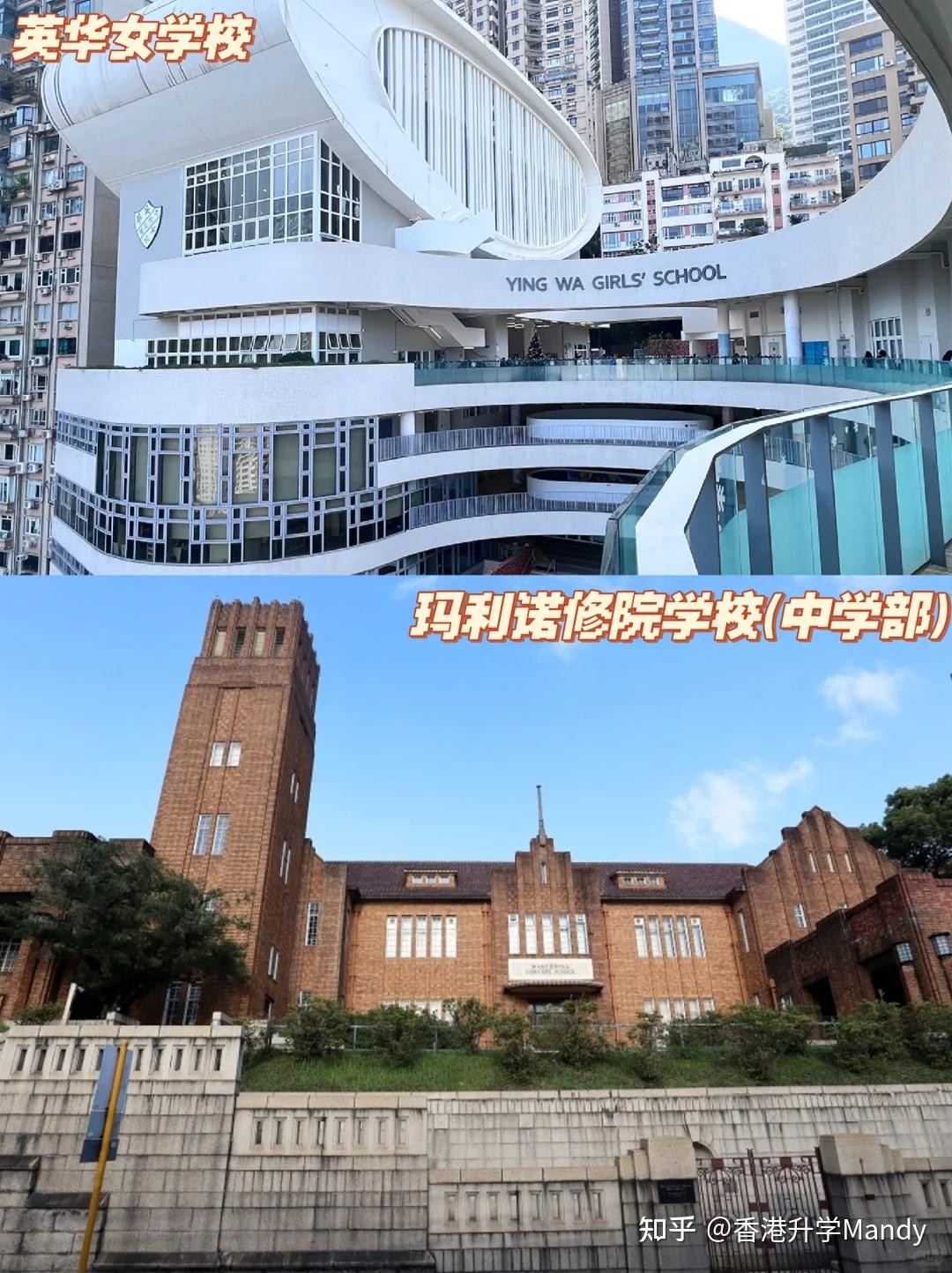 香港升学mandy 单性别学校一直是香港教育的特色!