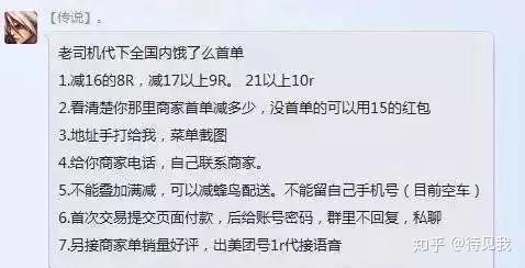 接码平台的号码可以注册微信吗安全吗知乎怎么注销的简单介绍