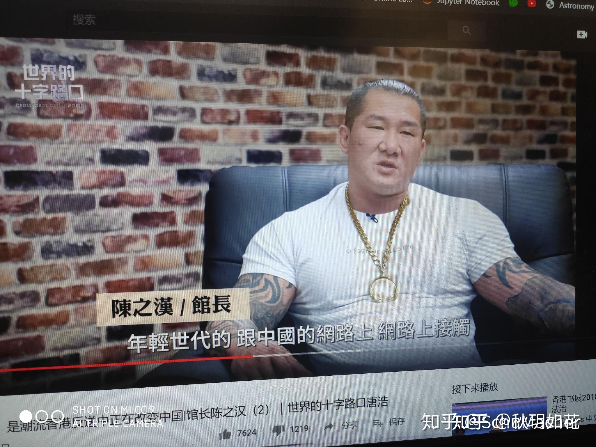 如何评价台湾网红馆长陈之汉? - 知乎