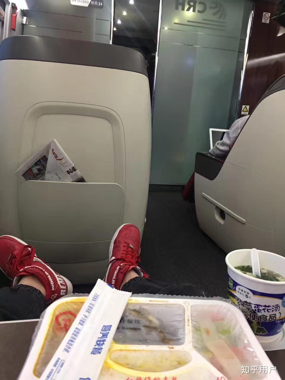 坐高速动车组一等座是什么感受? - 知乎