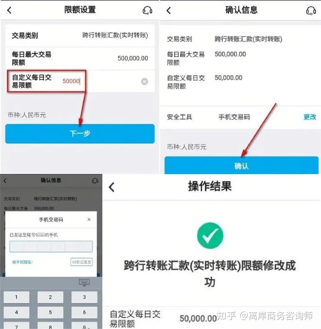 年底了，5万美金的外汇额度即将清零！这个免手续费的【跨境汇款攻略】无偿分享给你！ - 知乎