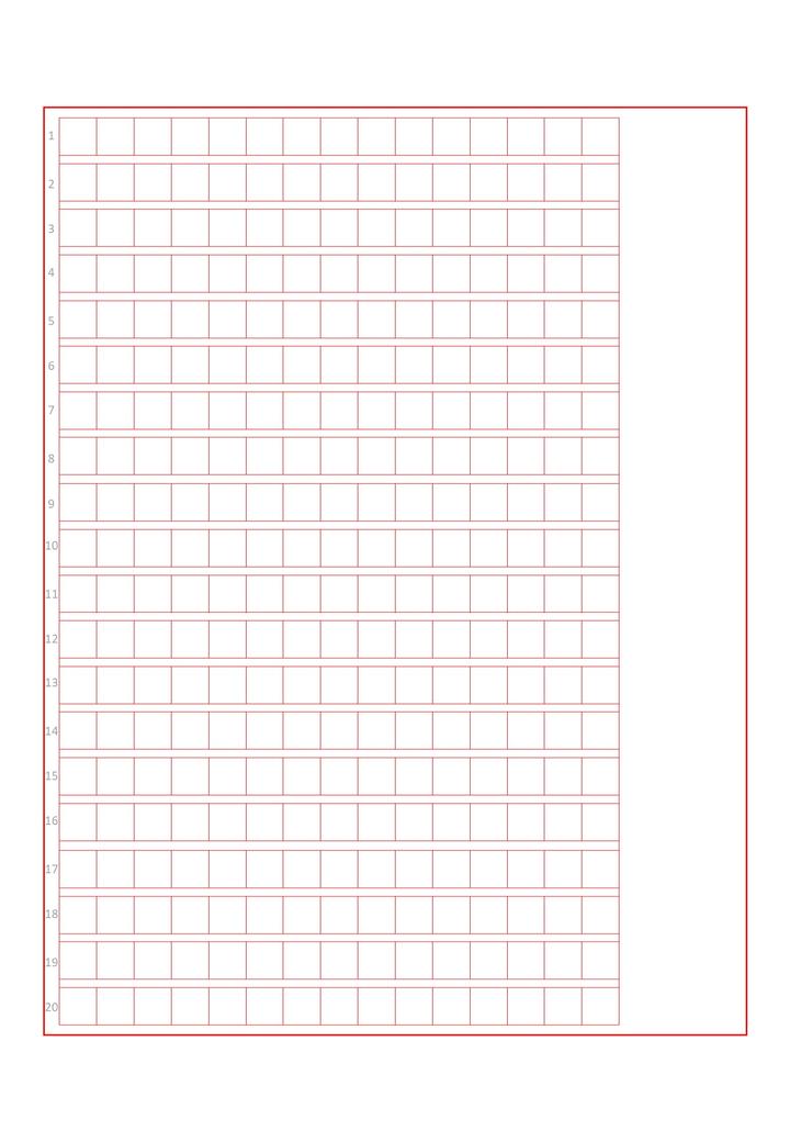 300字稿纸打印图片