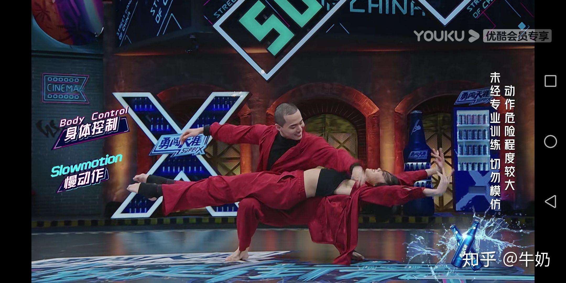 如何解读这就是街舞中杨文韬cici的作品囍