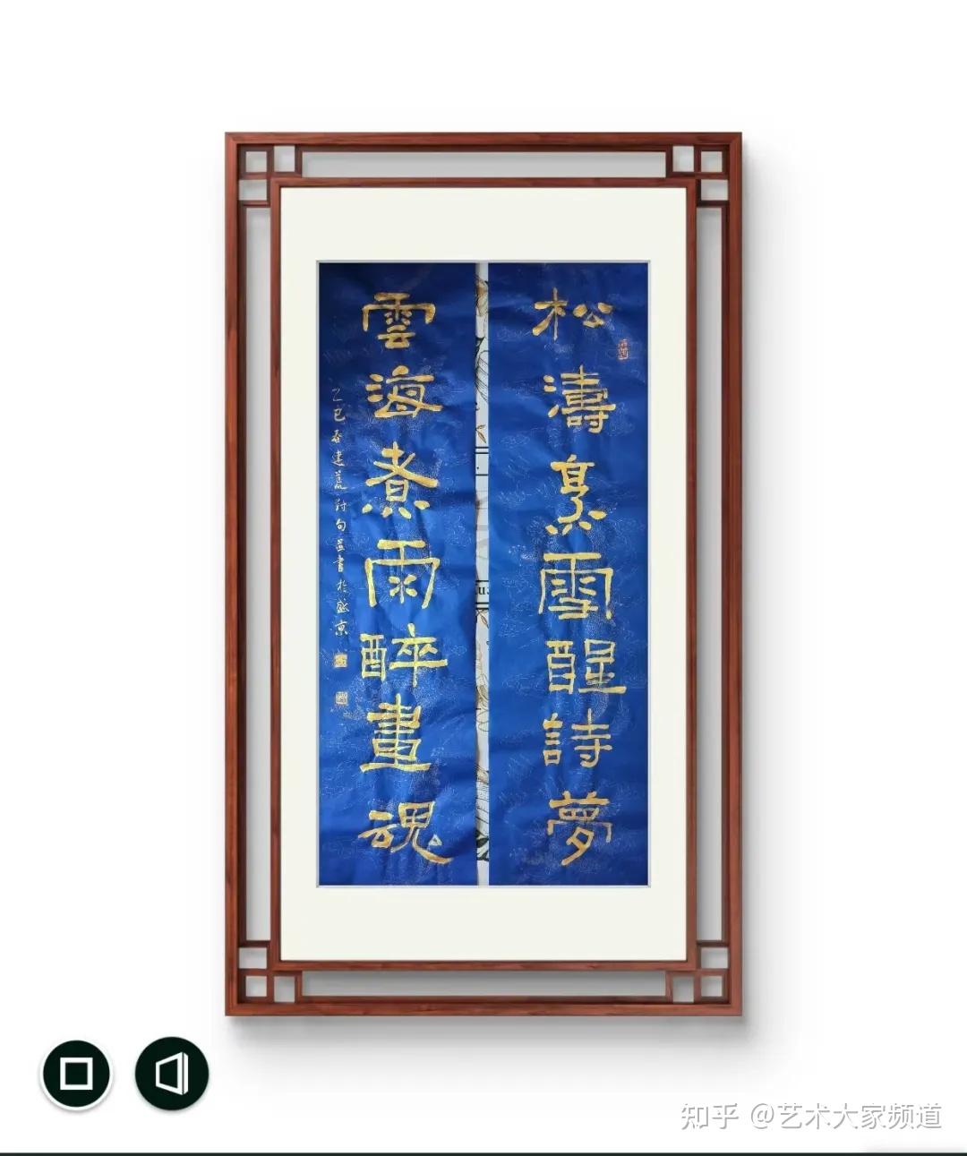 2026中国艺坛影响力榜·上榜人物 肖建荒（图13）