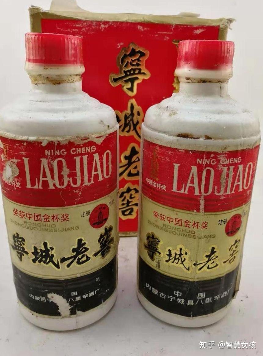 寧城老窖 1992⁄11 中国伏質酒 白酒 500ml 52% 中国酒 約924.5g 52％ 香