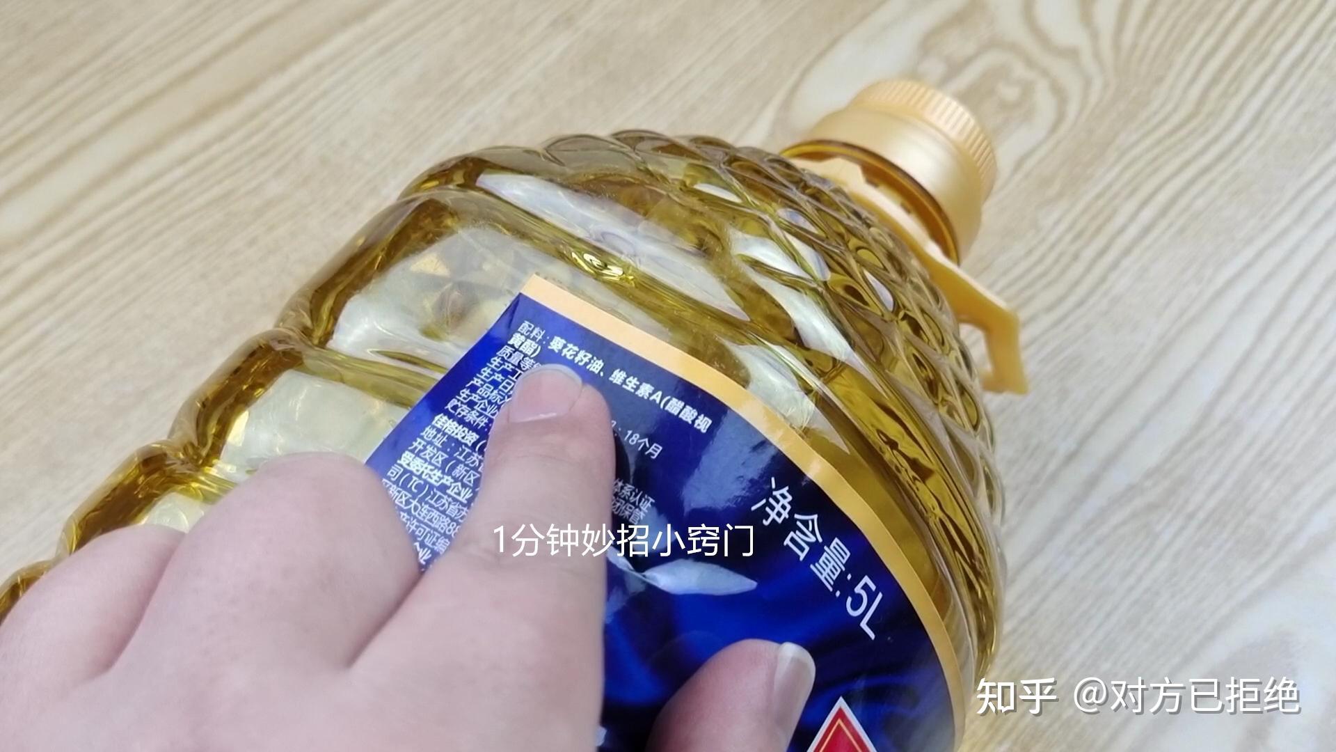 怎样购买好品质的食用油 食用油的3个挑选诀窍