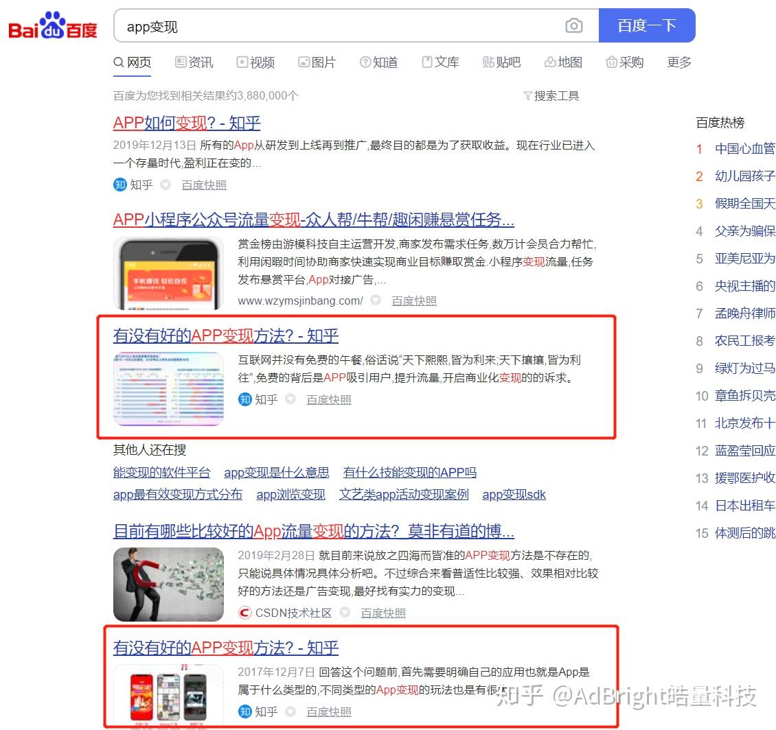[!4!]查看网站[!5!][!6!]变化_百度权重和网站流量的关系 怎样
查察

网站百度权重变革
_百度权重和网站流量的关系 [!7!]资讯 2