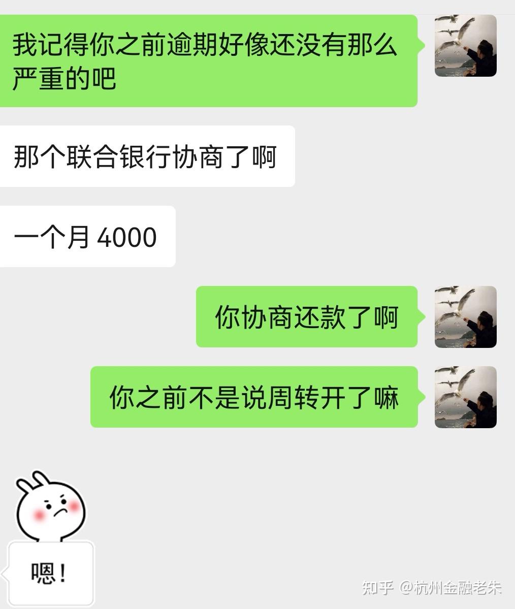 自己怎么跟银行协商还款(自己怎么跟银行协商还款为什么法院要给我打电话)
