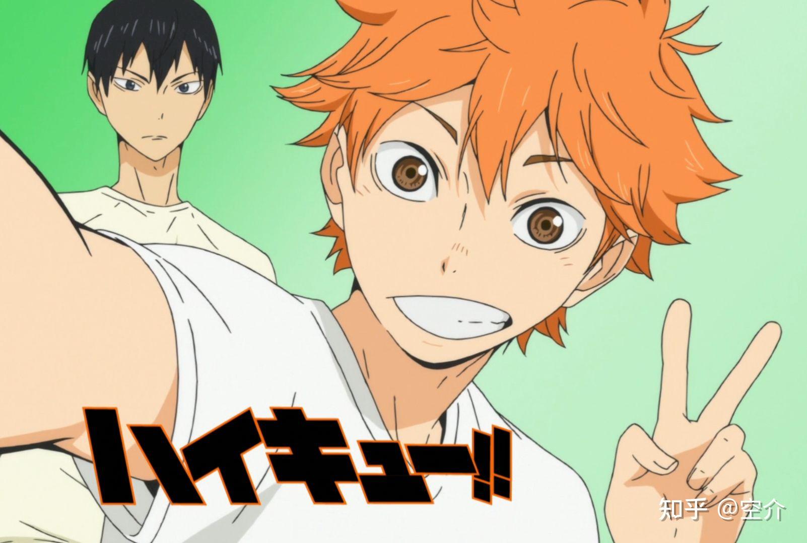 你最喜欢动画排球少年中哪张截图